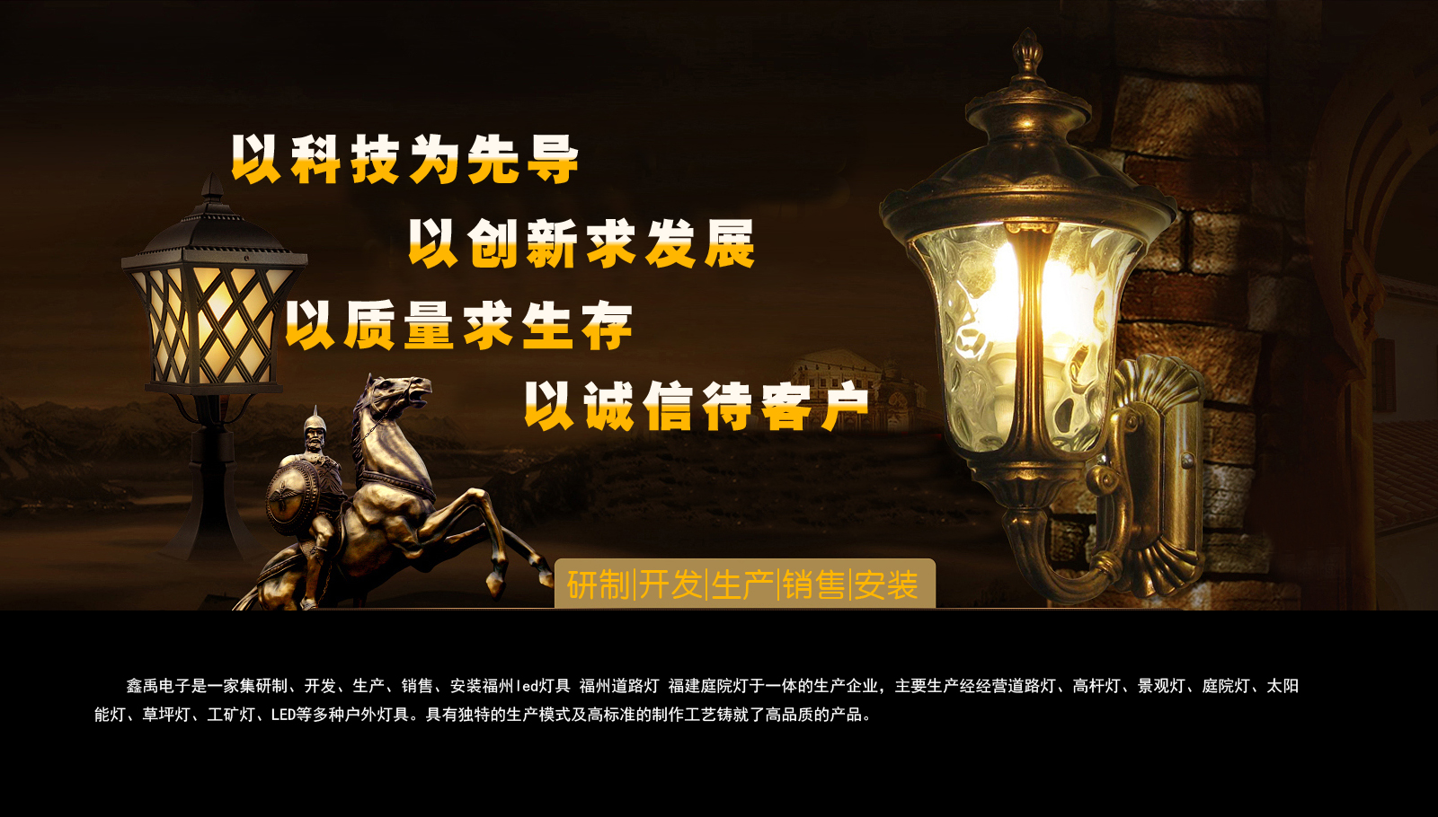 大鸡巴操小穴免费网站福建庭院灯